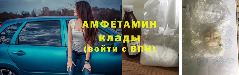 купить наркотик  Новомосковск  Amphetamine Розовый 