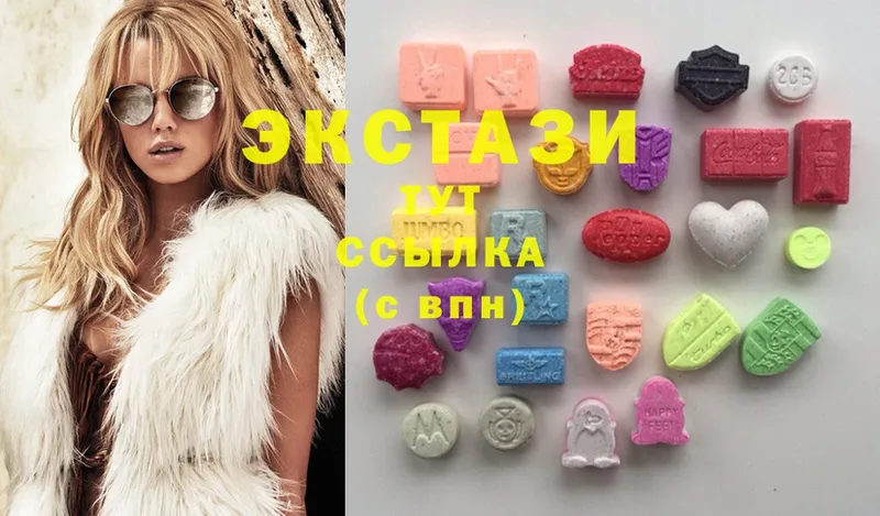 Ecstasy диски  продажа наркотиков  блэк спрут зеркало  Новомосковск 